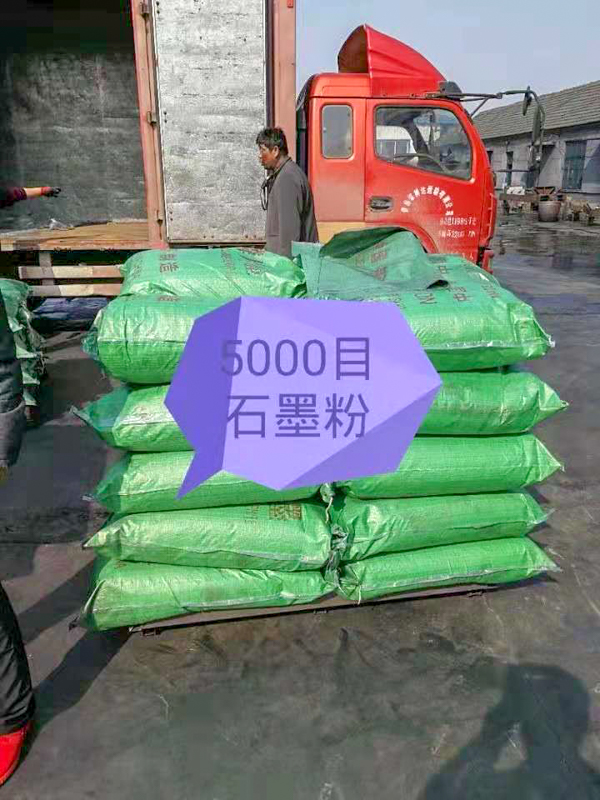 5000目石墨粉(图1)