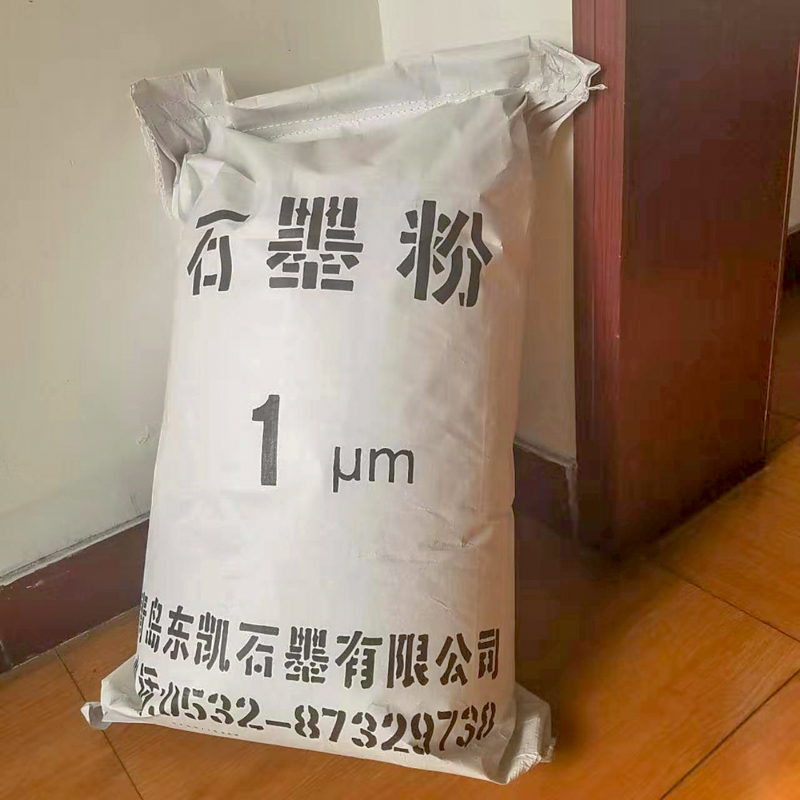 超微细石墨粉(图1)