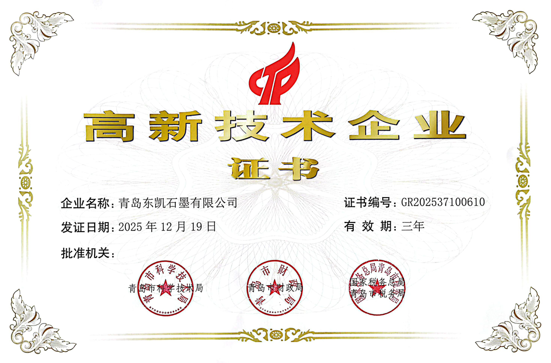 关于我们(图3)